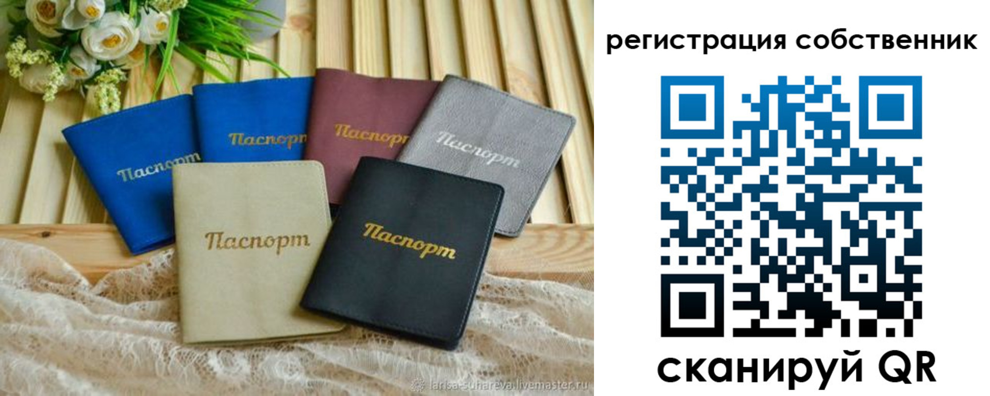 прописка для работы в Кабардино-Балкарии
