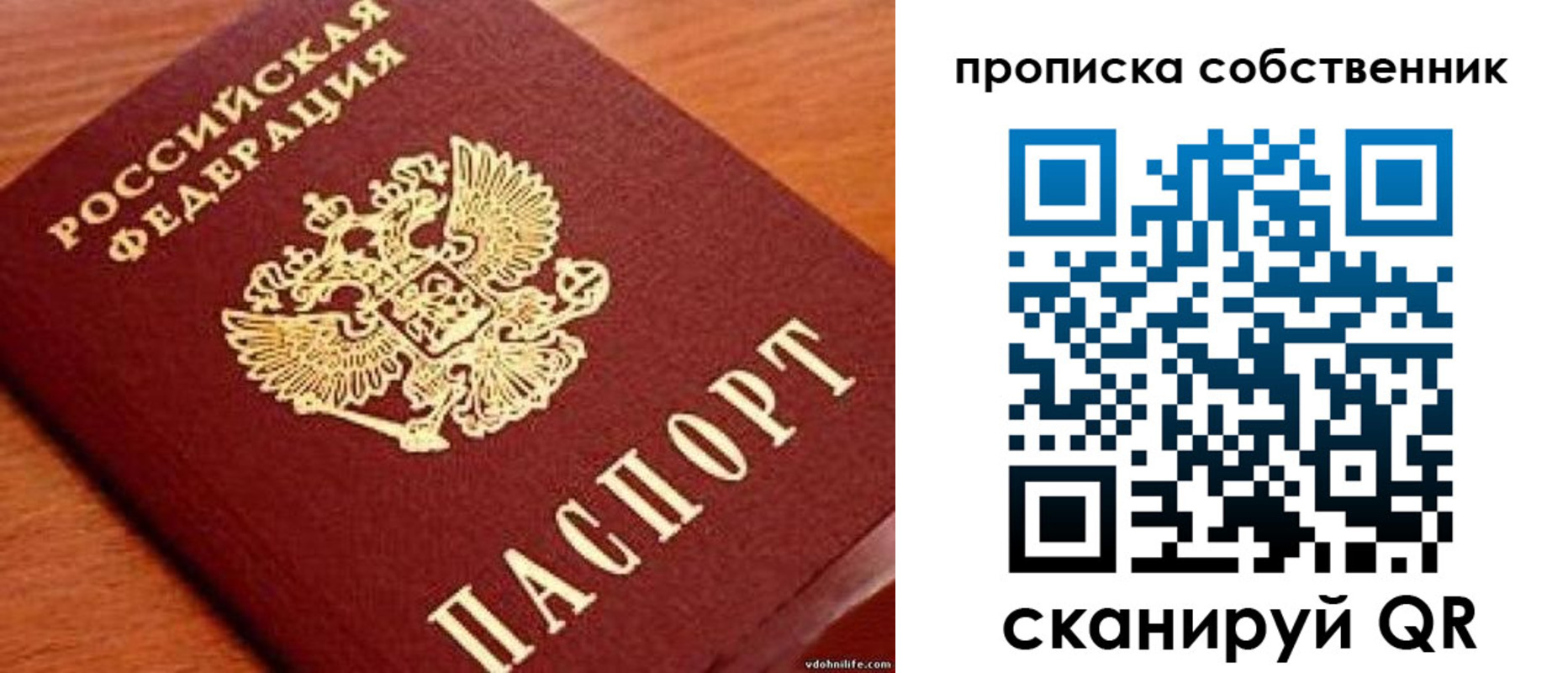 регистрация в Кабардино-Балкарии
