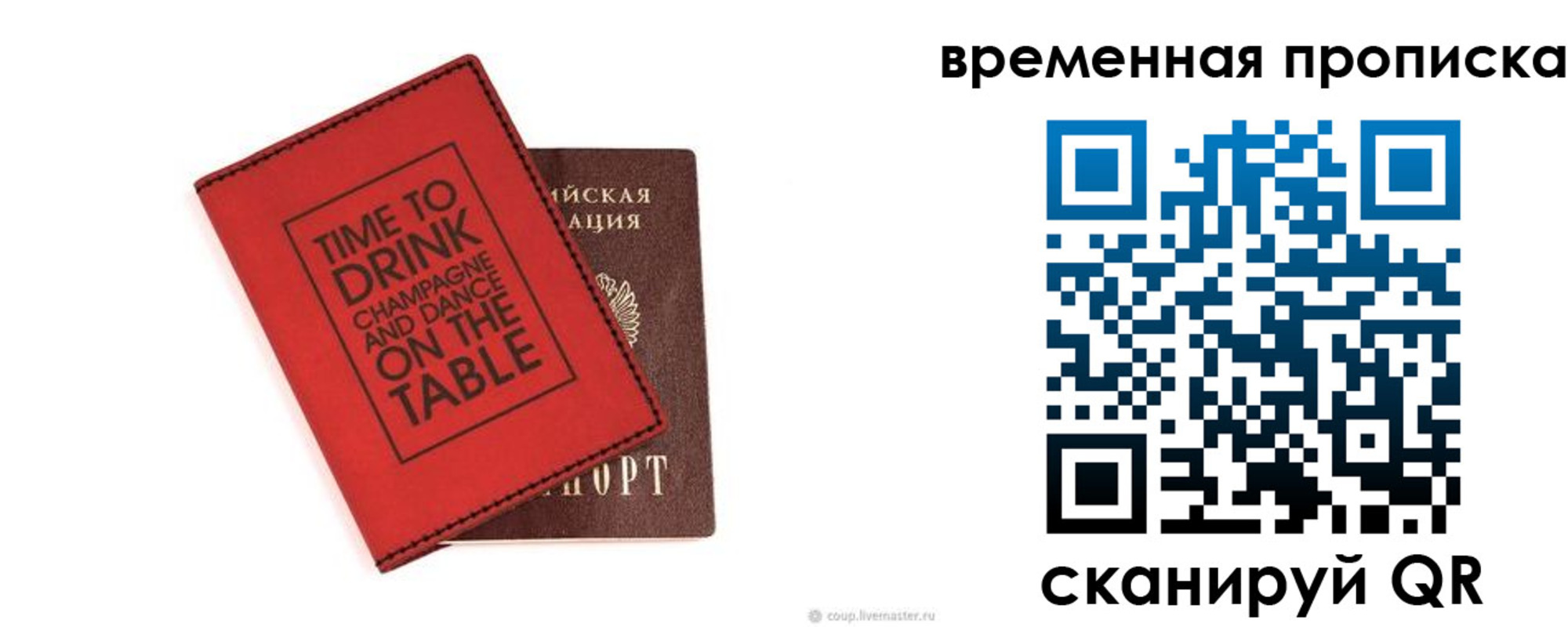 временная регистрация адрес в Кабардино-Балкарии