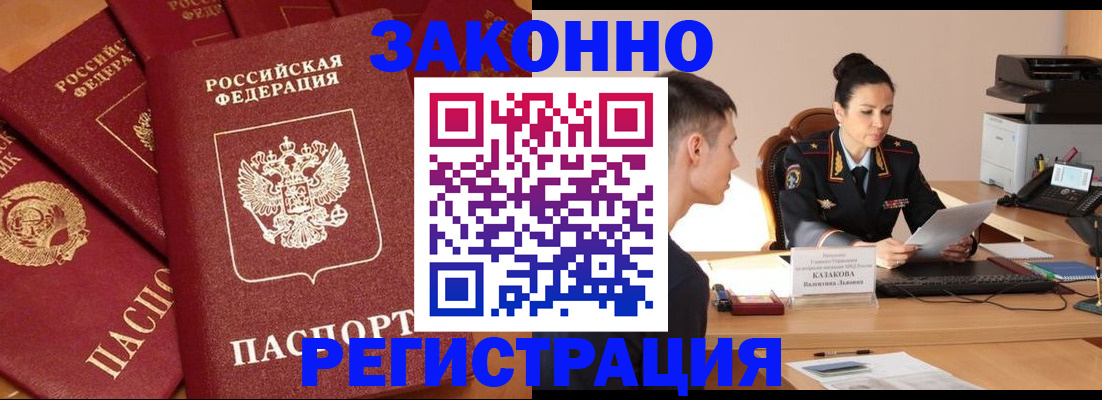 регистрация для школы в Кабардино-Балкарии